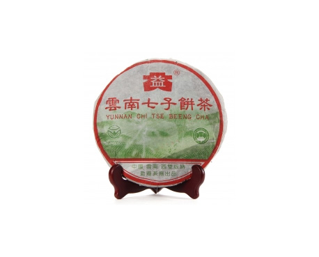 安顺普洱茶大益回收大益茶2004年彩大益500克 件/提/片